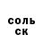 Кетамин VHQ squkyshoes