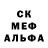 МЕФ мука MoTBeGeMoT Original