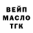 ГАШ 40% ТГК Gays Nigmatullin