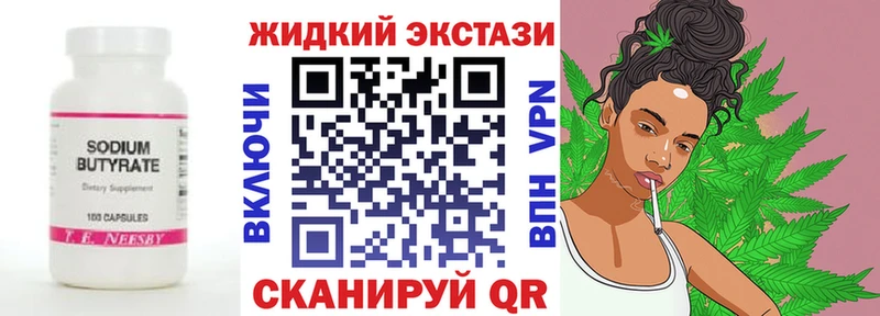 это Telegram  Рузаевка  Бутират оксибутират  цены  