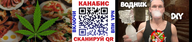 Печенье с ТГК конопля  Рузаевка 