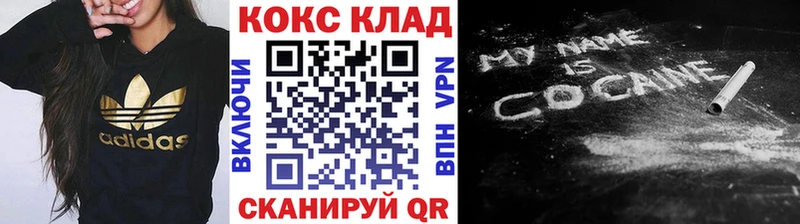 КОКАИН Columbia Рузаевка