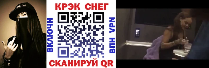 КОКАИН 97% Рузаевка