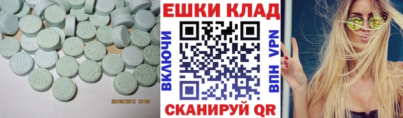 ЭКСТАЗИ TESLA  Рузаевка 