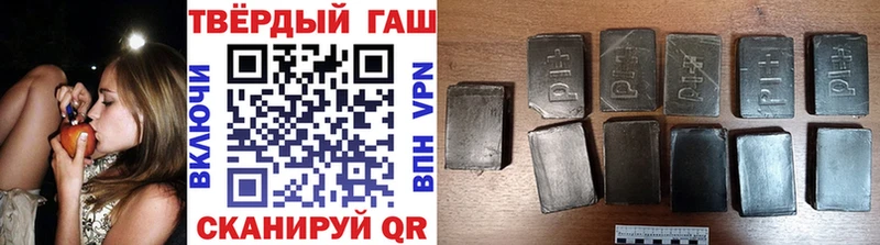 Гашиш гашик  Рузаевка 