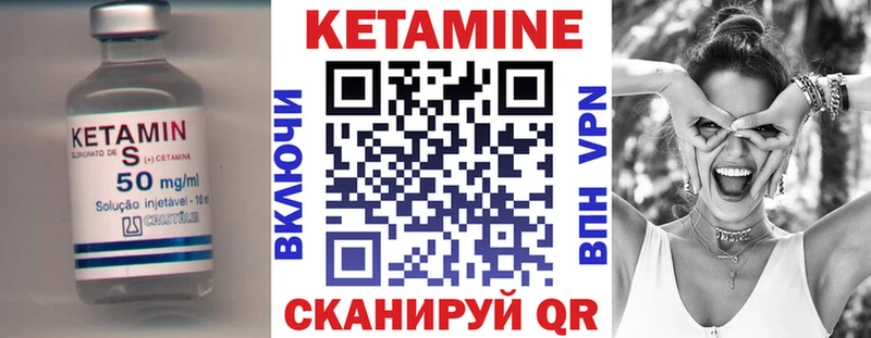 закладки  Рузаевка  КЕТАМИН ketamine 