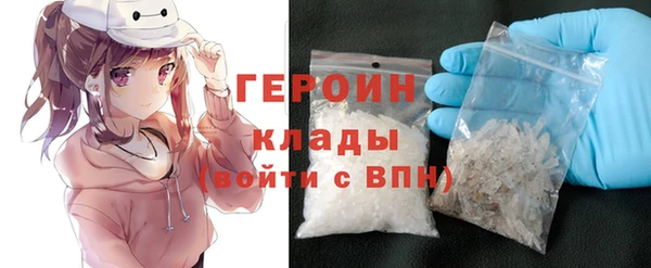синтетический гашиш Арсеньев