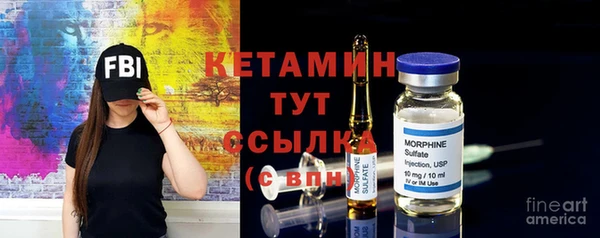 синтетический гашиш Арсеньев