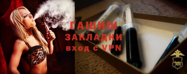 синтетический гашиш Арсеньев