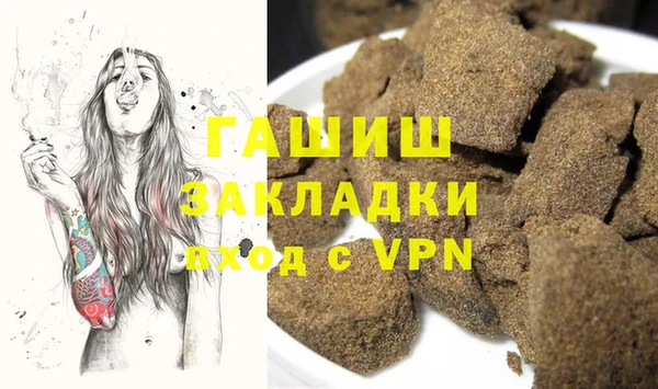 синтетический гашиш Арсеньев