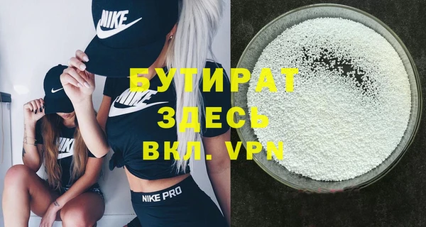 крисы Армянск