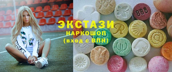 синтетический гашиш Арсеньев