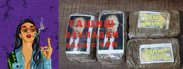 синтетический гашиш Арсеньев
