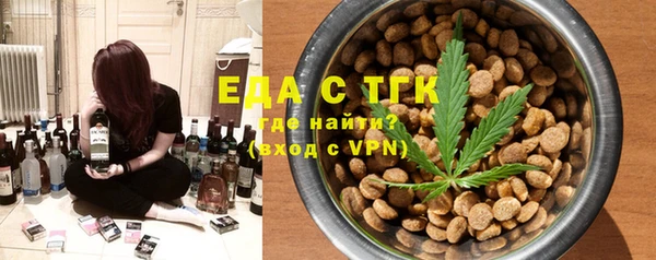 крисы Армянск