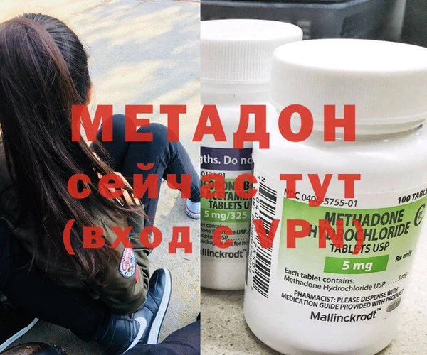 синтетический гашиш Арсеньев