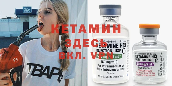крисы Армянск