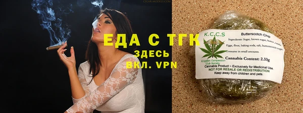 крисы Армянск