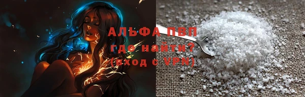 крисы Армянск