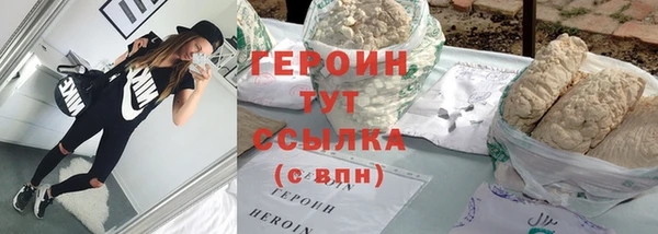 синтетический гашиш Арсеньев