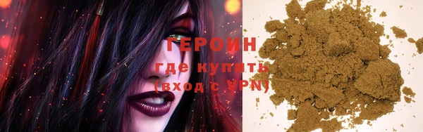 синтетический гашиш Арсеньев