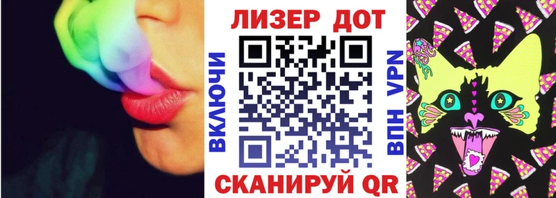 Марки NBOMe 1,8мг  Рузаевка 