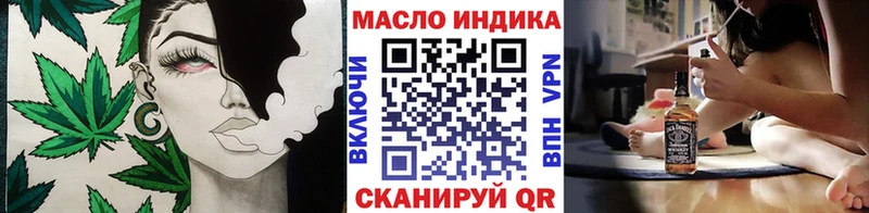 ТГК гашишное масло Рузаевка